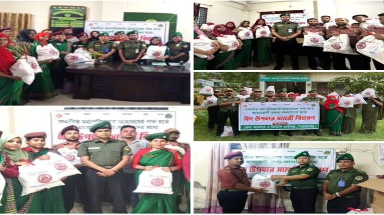 জেলা আনসার ও ভিডিপির আয়োজনে ঈদ উপহার সামগ্রী বিতরণ